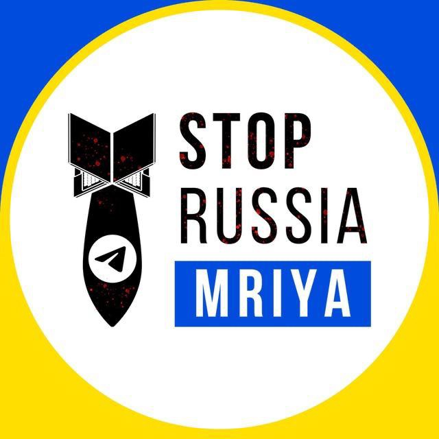 Департаментом кіберполіції Національної поліції України створено та підтримується проект «МРІЯ» StopRussiaChannel