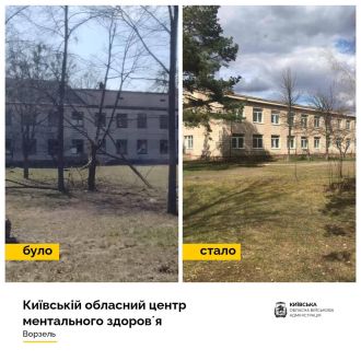 Відбудова Київщини: відновлено 101 медичний заклад