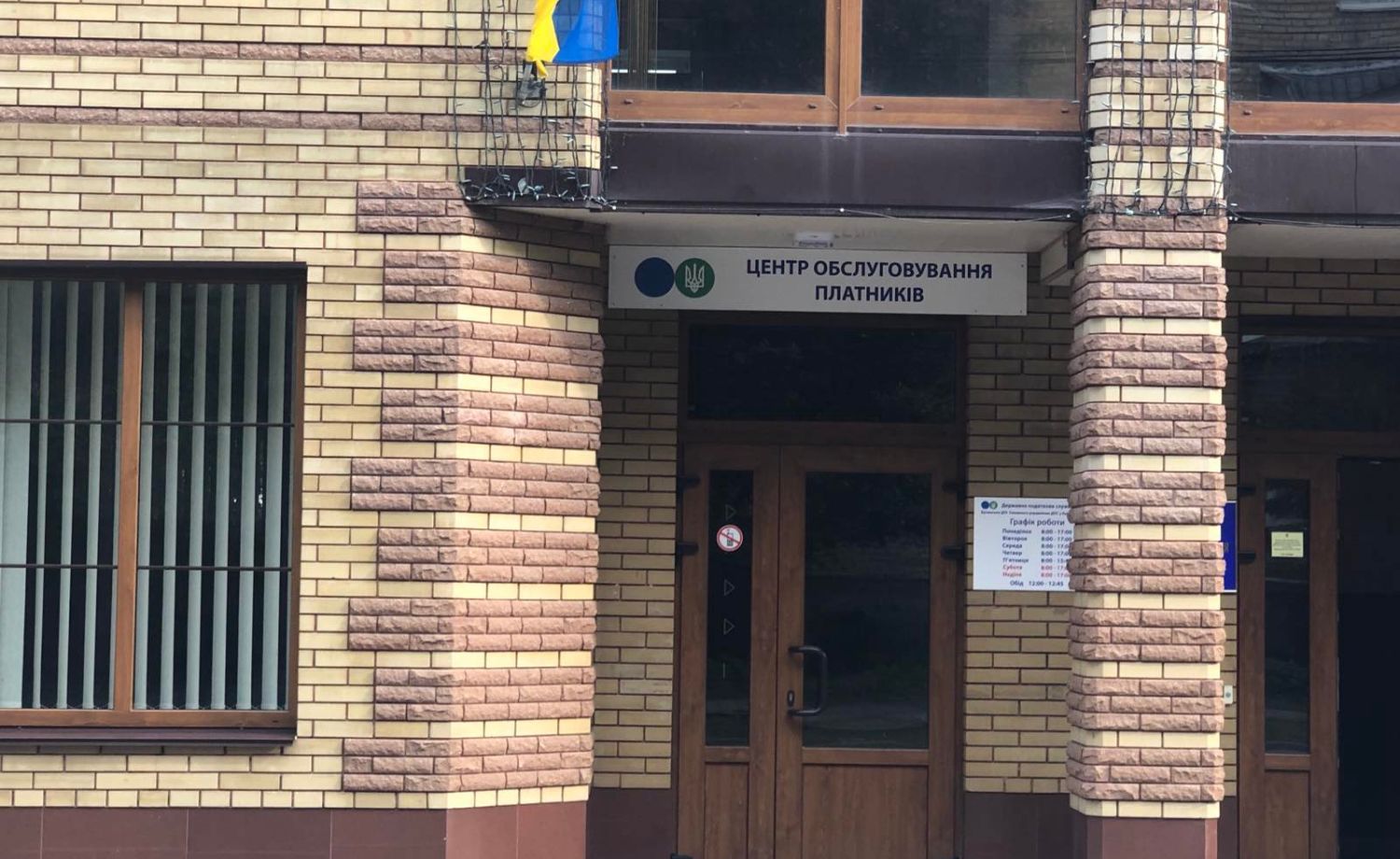 Підсумки діяльності за основними напрямками роботи Бучанської ДПІ ГУ ДПС у Київській області за січень - березень 2025 року