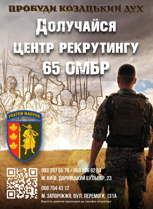 ОБЕРИ САМ КИМ ХОЧЕШ БУТИ!