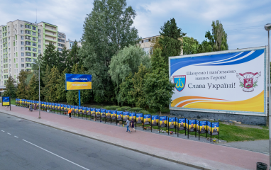 Встановлено Алеї Героїв у Вишневому і Крюківщині