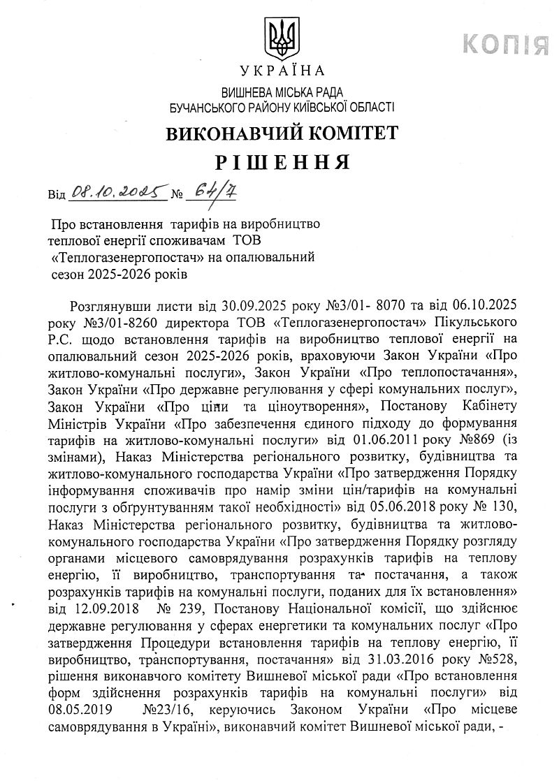 Сторінка 1