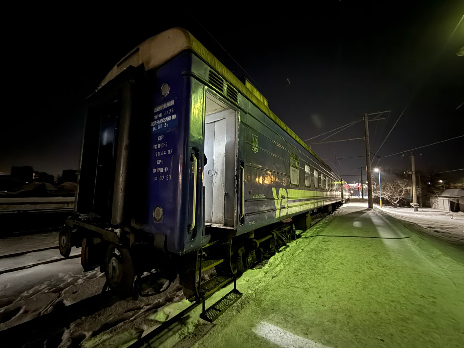 Вагон Незламності