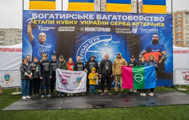 У Вишневому пройшов І етап Кубка України з богатирського багатоборства серед ветеранів