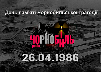 Шановні мешканці громади! 