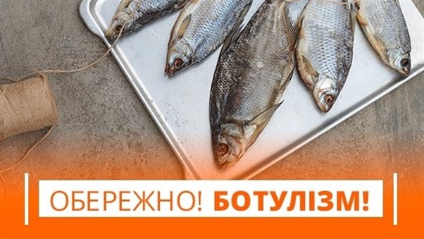Ботулізм – небезпечне захворювання та його профілактика
