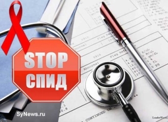 СНІД атакує