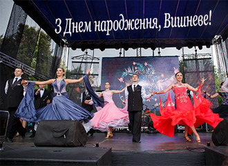 День міста Вишневе
