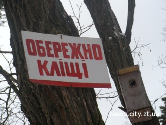 Бережіться нападу кліщів!