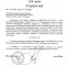 Прогноз бюджету Вишневої міської територіальної громади Бучанського району Київської області на 2027 - 2029 роки