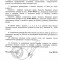 Рішення №1-01/LХІІ8-9 від 01.10.2026 р. Про внесення змін до рішення "Про бюджет Вишневої міської територіальної громади на 2026 рік"