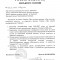Розпорядження № 3\03 -182 від 28.10.2026 р. Про початок опалювального сезону 2026-2027 років у дошкільних навчальних закладах, закладах освіти, закладах охорони здоров'я на території Вишневої міської територіальної громади 