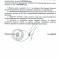 Рішення №1-01/LХІІІ8-5 від 22.10.2026 р. Про внесення змін до рішення "Про бюджет Вишневої міської територіальної громади на 2026 рік"
