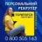 Добровільний прихід у військо дає можливість самостійно обрати підрозділ та посаду