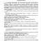 Повiдомлення про нaмip щодо встановлення тарифiв на теплову енергiю, її виробництво та постачання, послуги з постачання тепловоi енергii ТОВ 