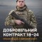 Голос покоління, яке знає, чого хоче
