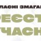 Запрошуємо на змагання «Сила духу Поділля» для військових, ветеранів та їхніх сімей