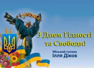 Шановні жителі громади!