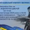 Онлайн День відкритих дверей ХНУПС — 15 листопада о 10:00