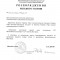 Розпорядження № 3\03 -146 від 23.10.2025 р. Про відновлення постачання гарячої води споживачам КП "Вишнівськтеплоенерго"