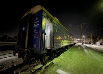 Вагон Незламності