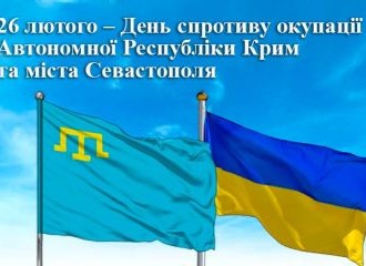 Шановні мешканці громади!