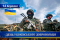 14 березня - День українського добровольця