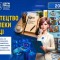 Мистецтво безпеки праці 2026 – стартуємо
