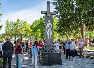 День пам’яті та перемоги над нацизмом у Другій світовій війні