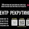 Стань частиною 30 омбр  Захищай Україну разом з професіоналами