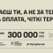 Трансформація Сил оборони України: нові контракти
