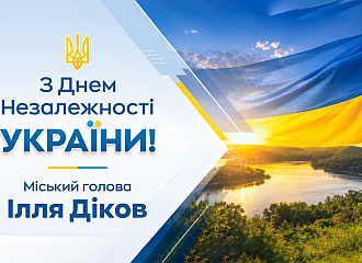 Шановні мешканці громади!