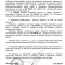 Рішення №1-01/LІХ8-1 від 10.08.2026 р. Про внесення змін до рішення "Про бюджет Вишневої міської територіальної громади на 2026 рік"