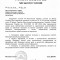 Розпорядження № 3\03 -148 від 24.08.2026 р. Про затвердження графіку прийому громадян у відділах виконавчого комітету Вишневої міської ради